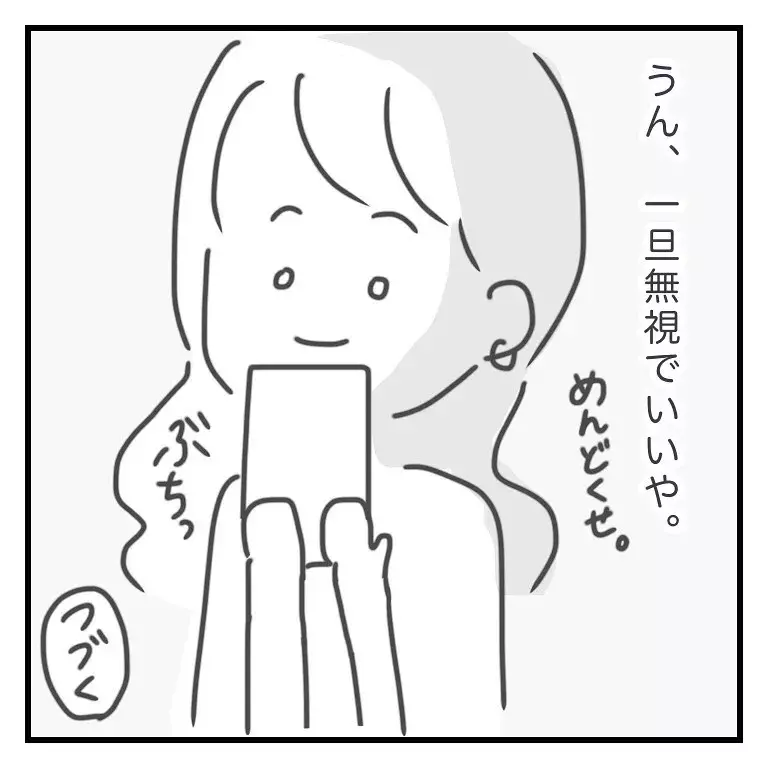 もう疲れた クラブから脱出 クラブで出会ったイケメン韓国人オッパに振り回された話vol 12 ローリエプレス