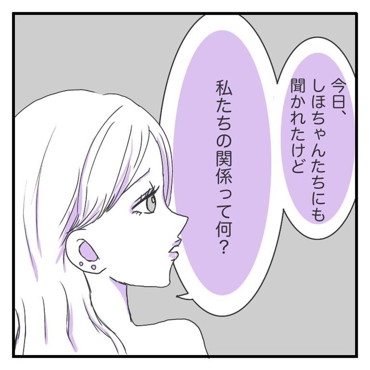 私たちの関係って 強がった理由 クラブで出会ったイケメン韓国人オッパに振り回された話vol 25 ローリエプレス 私たちの関係って 強がった理由 クラブで出会ったイケメン韓国人オッパに振り回された話vol 25 ローリエプレス