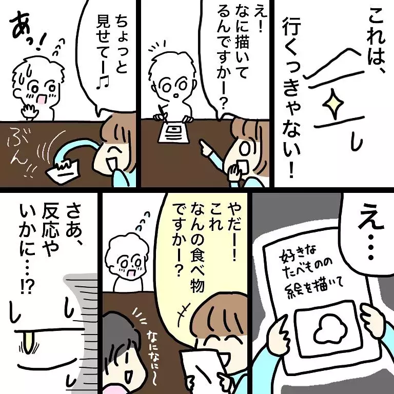 漫画 イケメンを落とす 恋愛テクを試した結果 はなのスパルタ恋活日記vol 12 ローリエプレス 漫画 イケメンを落とす 恋愛テクを試した結果 はなのスパルタ恋活日記vol 12 ローリエプレス