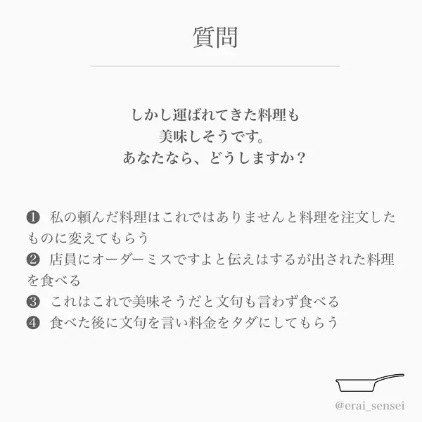 心理テスト あなたの 浮気度 は 貞操観念が分かる診断 ローリエプレス