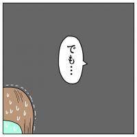 【漫画】「でも実は…」イケメンの意外な一言【はなのスパルタ恋活日記Vol.31】
