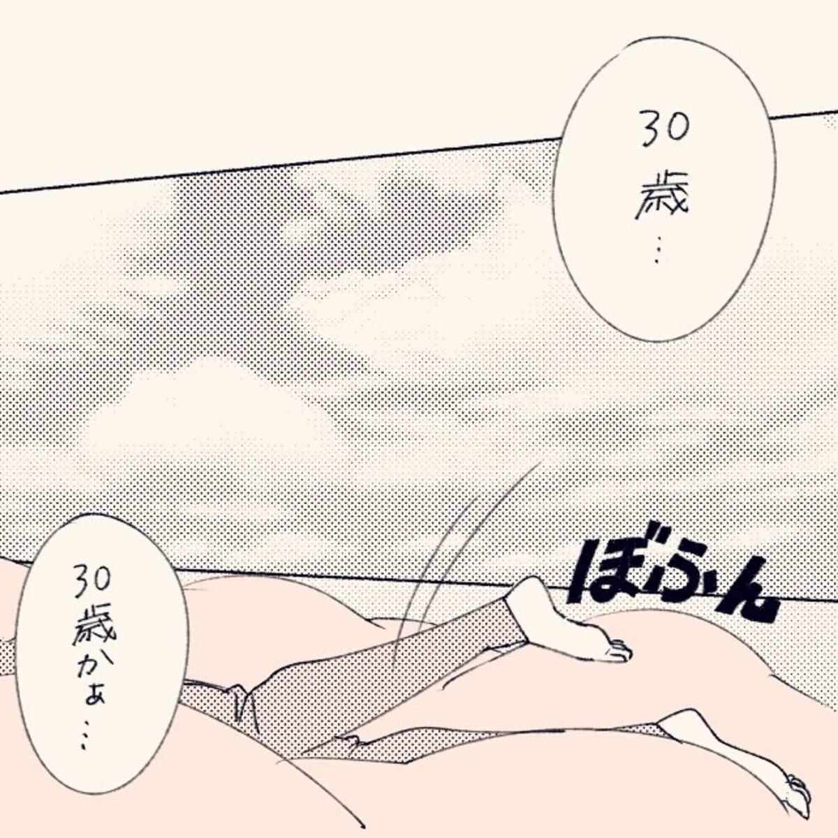 漫画 ショック すれ違う2人の結婚観 失敗プロポーズvol 18 ローリエプレス