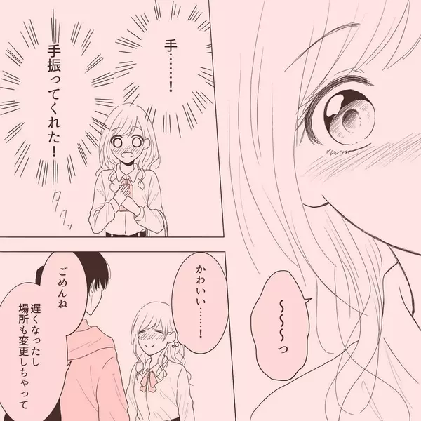 漫画 近づきすぎた 不意な密着にドキドキ 一度も話さなかった同級生と付き合う話vol 27 ローリエプレス