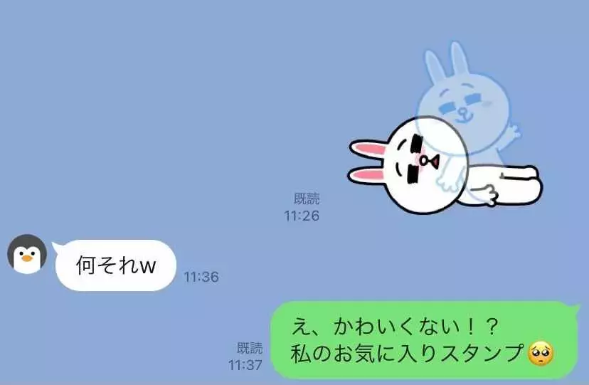 最初が重要 連絡先交換後に送る 1通目のline 3選 恋するline講座 01 ローリエプレス