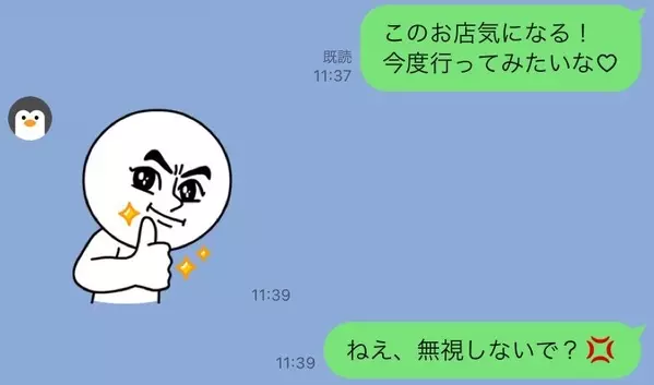 ひどい Lineスタンプで強制終了された時の対処法 恋するline講座 02 ローリエプレス