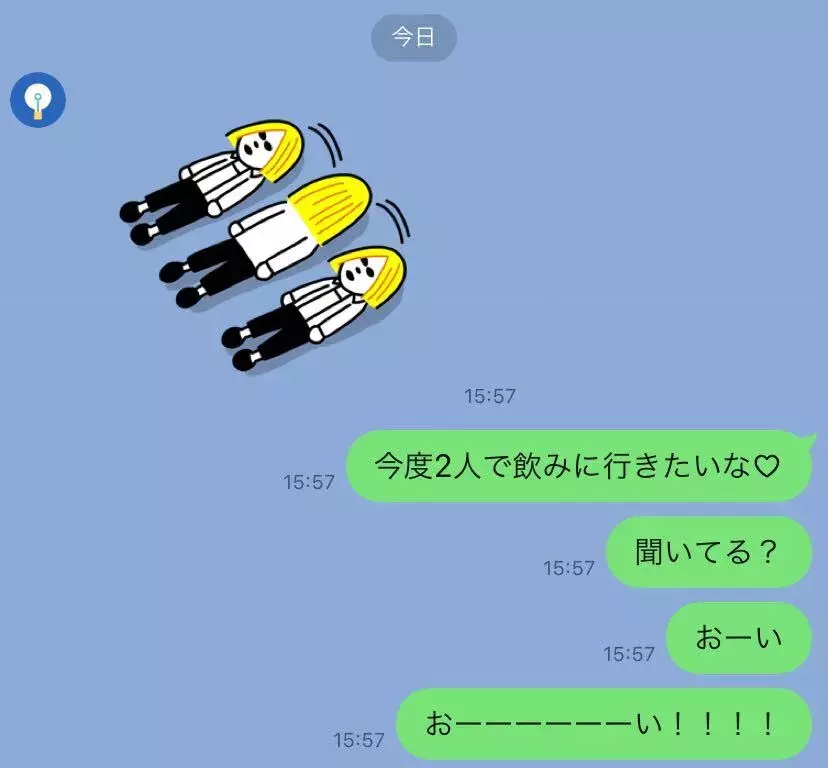 ショック 好きな人にlineブロックされた話 Line事件簿 01 ローリエプレス