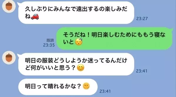 つらい 永遠に続く 終わりが見えないline Line事件簿 12 ローリエプレス