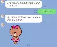 Lineで告白はあり なし メリット デメリットと告白するときのポイント ローリエプレス