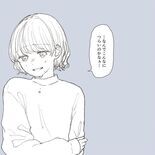 別れた後もつらい。女を狂わせる男の特徴Vol.3【今夜の恋バナ # 50】