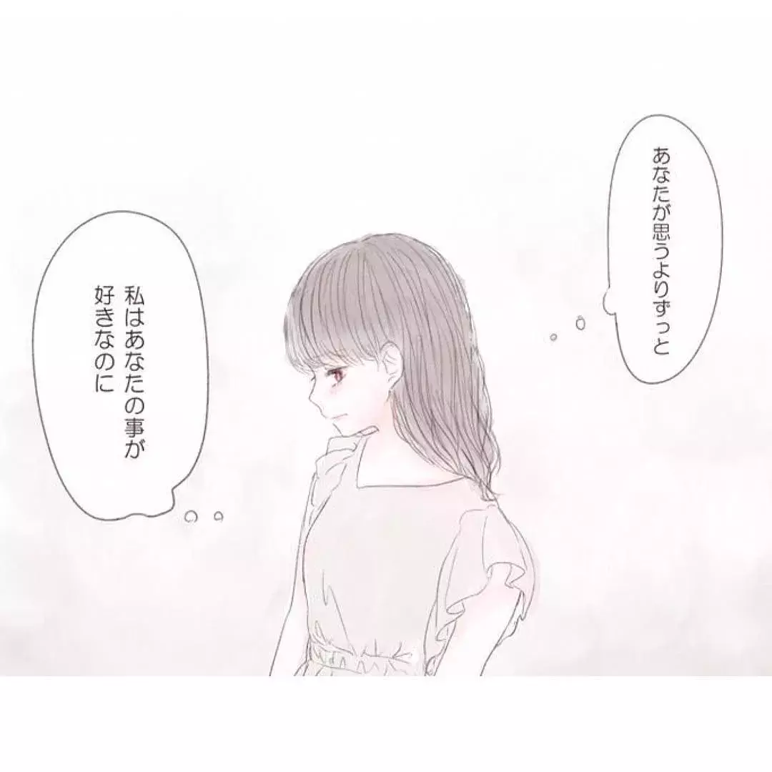 大好きなのに 我慢しちゃう 別れたほうがいいカップルの特徴vol 4 今夜の恋バナ 58 ローリエプレス