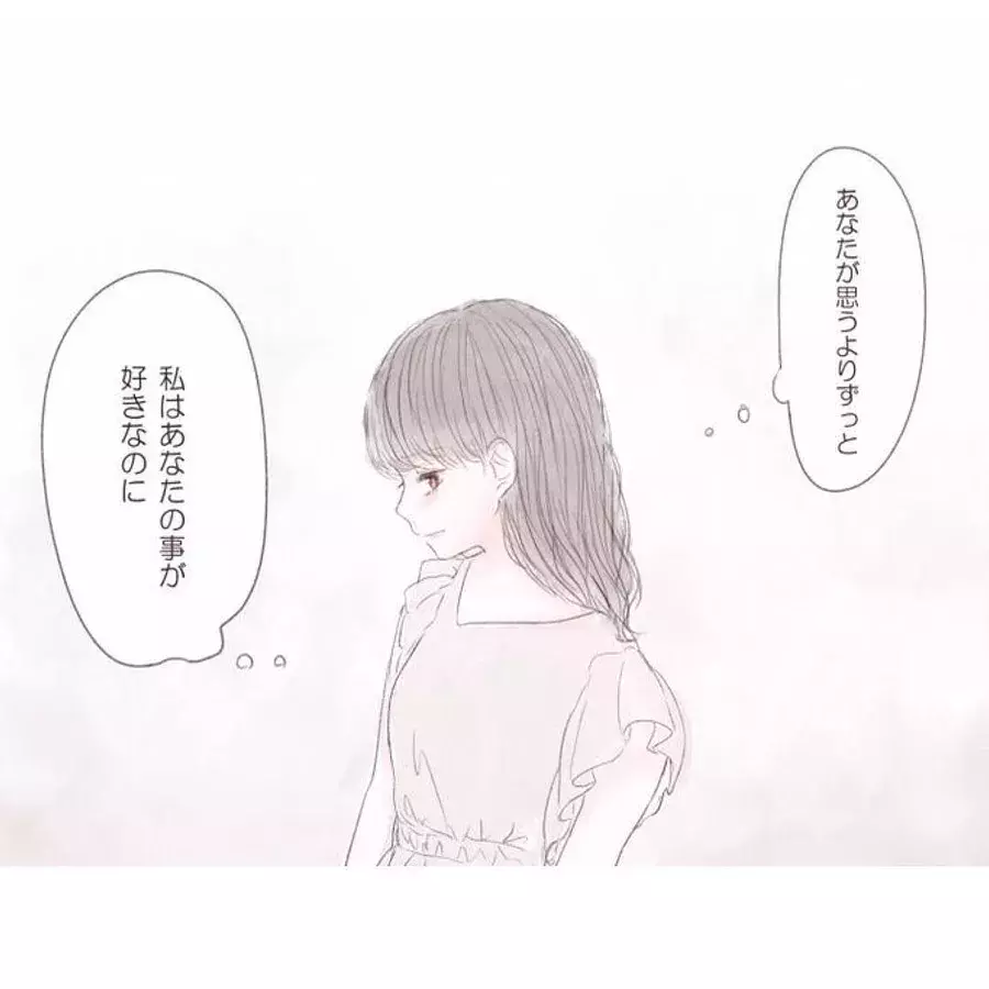 大好きなのに 我慢しちゃう 別れたほうがいいカップルの特徴vol 4 今夜の恋バナ 58 ローリエプレス