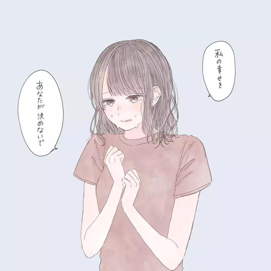 体目的はイヤっ 彼氏じゃない人にホテルへ誘われた時の対処法vol 1 今夜の恋バナ 60 ローリエプレス