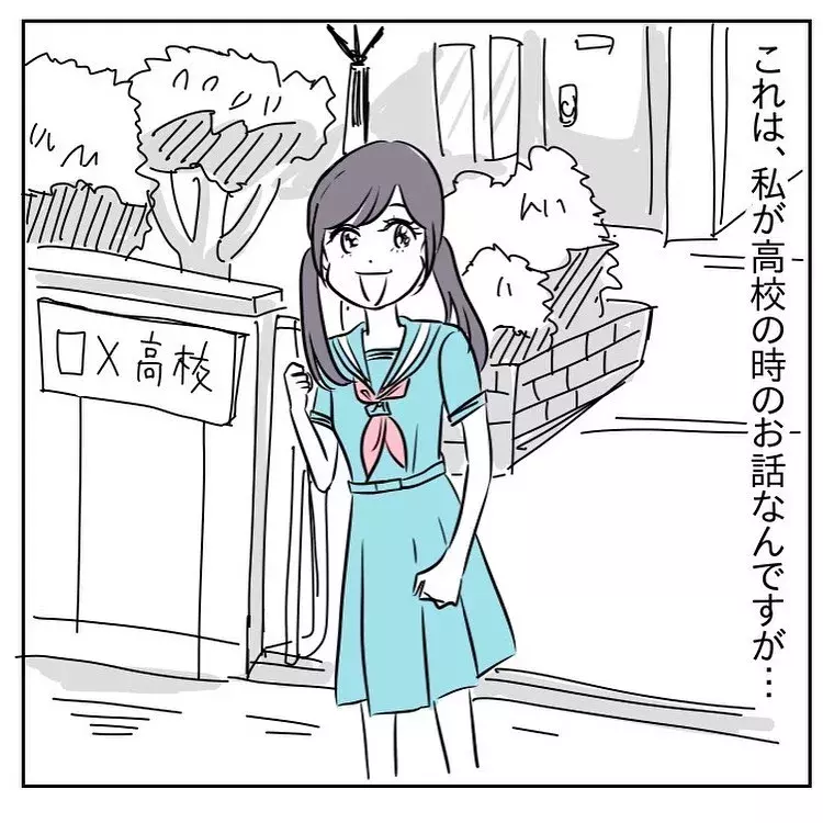 なぜ 男友達の机にあった衝撃のアイテム フォロワーさんに聞いたヤバイ話 Vol 1 ローリエプレス