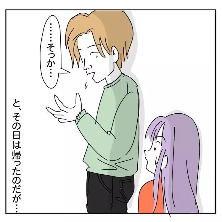 嘘でしょ 告白を断ったらまさかの要求をされて フォロワーさんに聞いたヤバイ話 Vol 18 ローリエプレス 嘘でしょ 告白を断ったらまさかの要求をされて フォロワーさんに聞いたヤバイ話 Vol 18 ローリエプレス