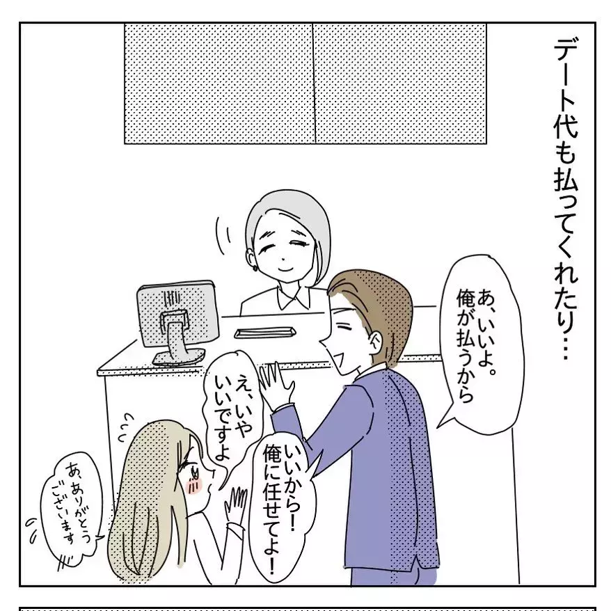 どうして独身なの 非の打ち所がない外科医 フォロワーさんから聞いたヤバイ話 Vol 57 ローリエプレス