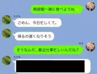 付き合いたては不安だらけ 男女の心理から長続きするコツまで大公開 ローリエプレス