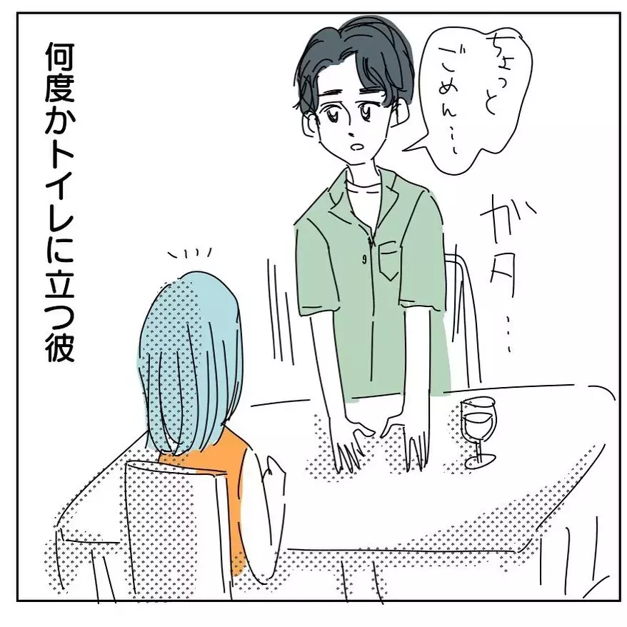 なにしているの 彼女をほったらかしの彼 フォロワーさんに聞いたヤバイ話 Vol 101 ローリエプレス