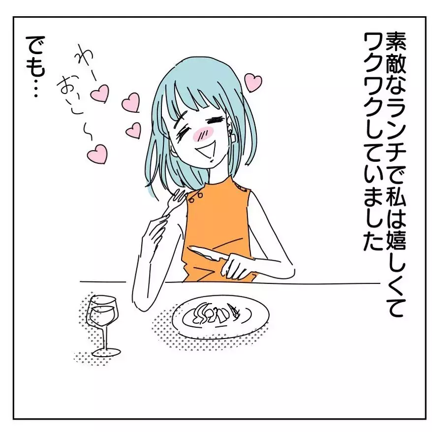 なにしているの 彼女をほったらかしの彼 フォロワーさんに聞いたヤバイ話 Vol 101 ローリエプレス