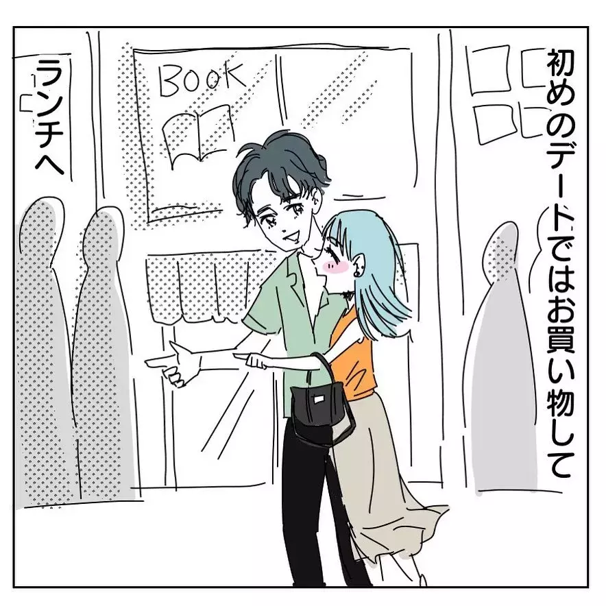 なにしているの 彼女をほったらかしの彼 フォロワーさんに聞いたヤバイ話 Vol 101 ローリエプレス