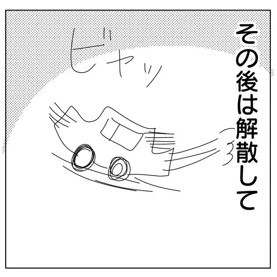 はっ 母親の操り人形な彼からの驚愕の提案 フォロワーさんに聞いたヤバイ話 Vol 106 ローリエプレス