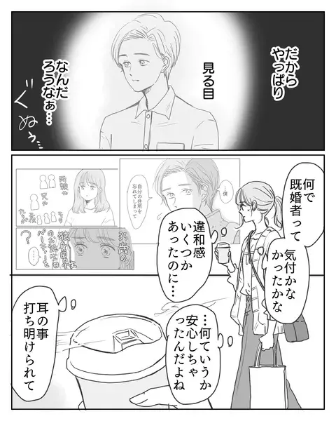 自分はダメだと絶望したその先に ようやく自分の幸せを見つけた 夜明け前 Vol 15 ローリエプレス