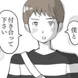 逃してなるものか！ 条件もバッチリだし好きになれるはず…【婚活で出会ったヤバい男 Vol.2】