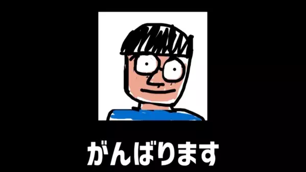 ゲーム実況者鈴木けんぞう 活動再開を報告 躁うつ持ってる ローリエプレス