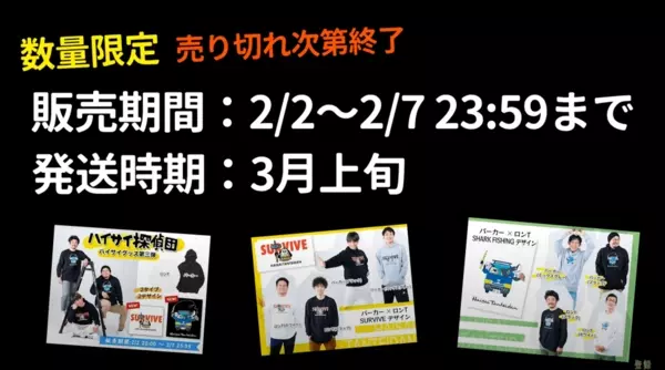 ハイサイ探偵団 銀天街事務所の住所を公開 ローリエプレス