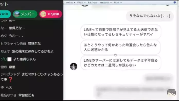 マホト出頭は 事務所指示 コレコレ 事件の裏側を暴露 ローリエプレス