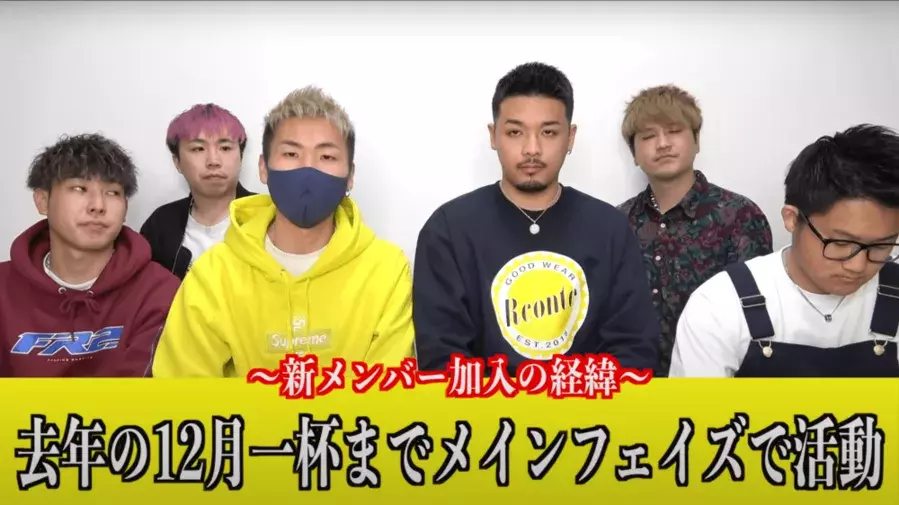 エスポワール トライブに新サポートメンバー ガチヤマ 加入 ローリエプレス