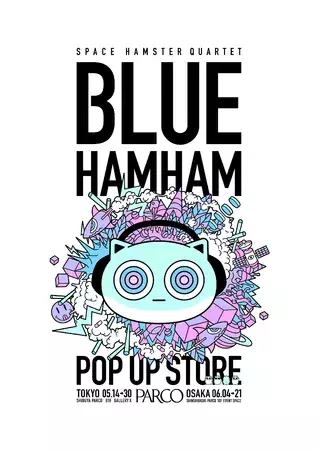 ブルーハムハムpop Up Storeが渋谷 心斎橋parcoで開催決定 ローリエプレス