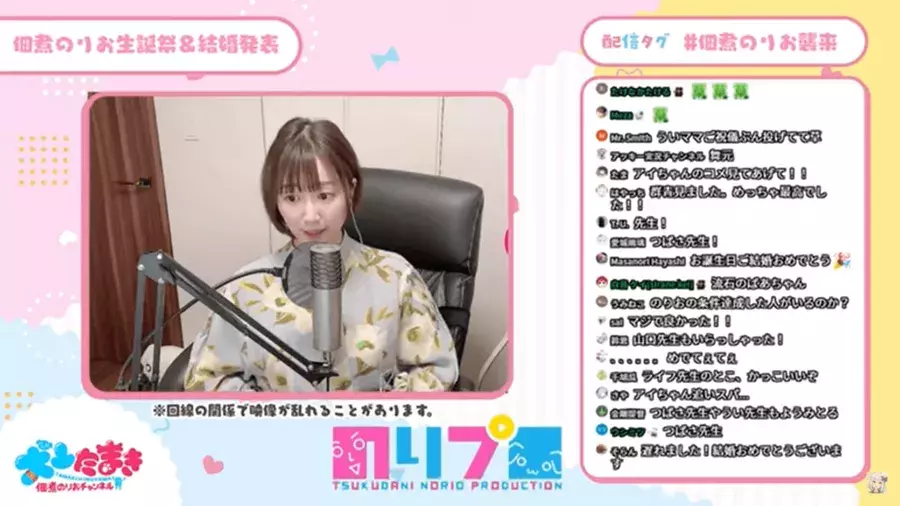 佃煮のりお 犬山たまき 結婚を報告 ローリエプレス