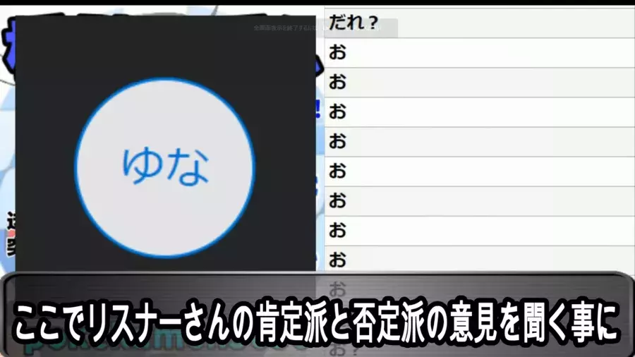 騎士a ゆきむら コロナ関連の不謹慎ツイートで炎上 伝染病は最高だな ローリエプレス