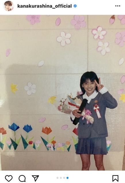 「美人さん親子」「将来を約束された可愛さ」倉科カナ、“母にそっくりすぎる”幼少期ショットに反響の4枚目の画像