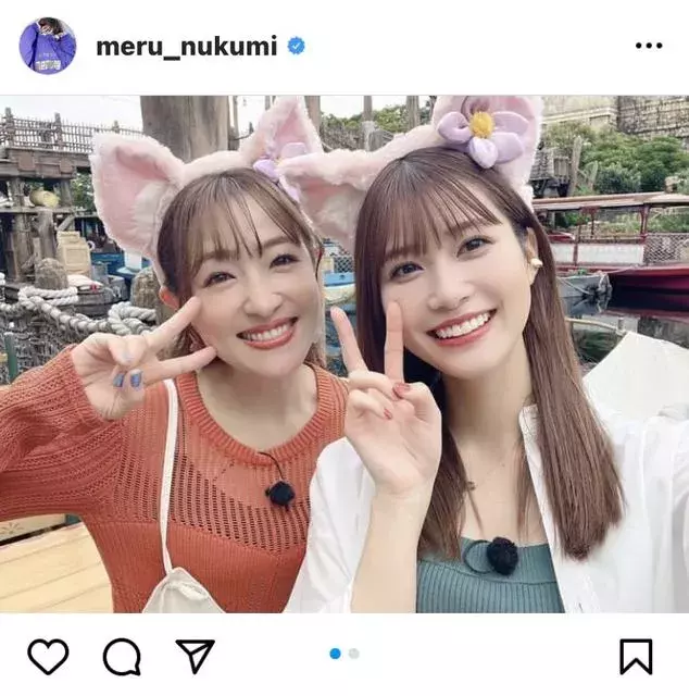 猫耳最高すぎる 姉妹みたい 生見愛瑠 大沢あかねとのディズニーシー満喫2ショットに反響 ローリエプレス