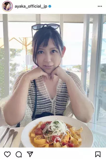 絢香 幸せあふれるポートレートで結婚記念日を報告 憧れの夫婦 良い表情してる と反響 ローリエプレス