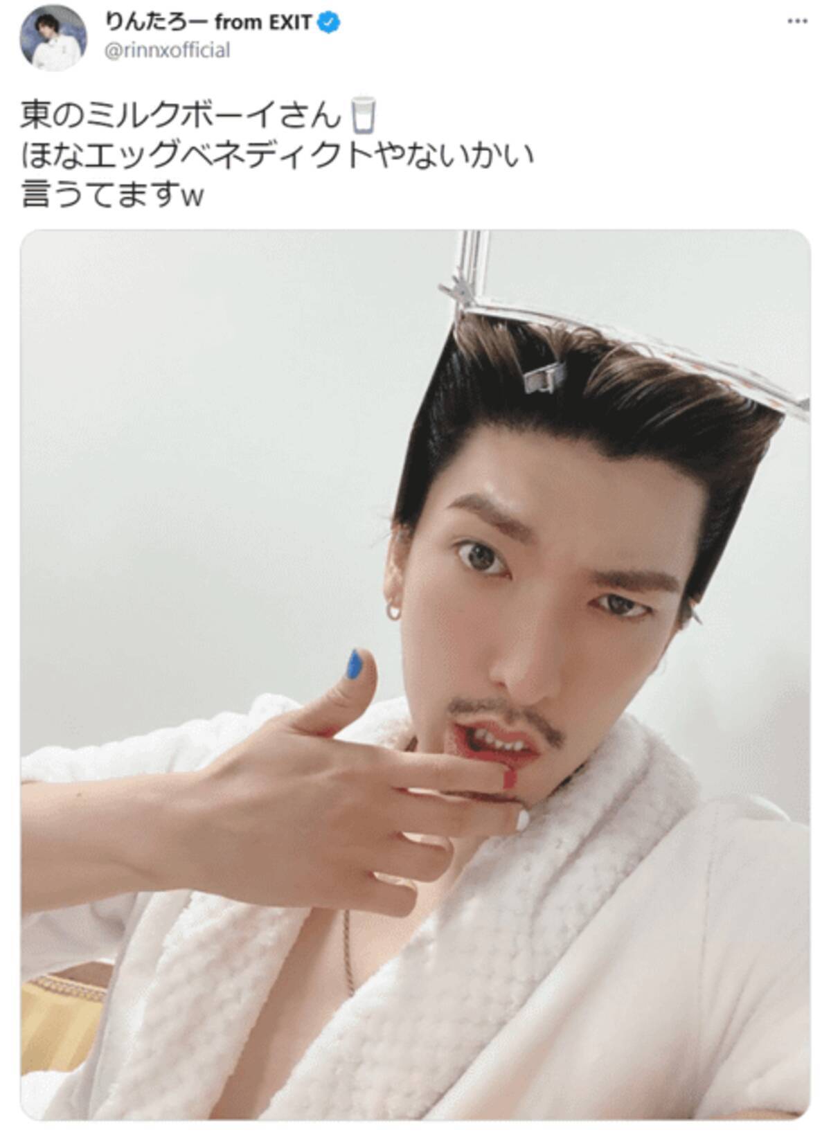 Exitりんたろー ミルクボーイ 内海風の角刈りヘアが 前衛的 じわじわくる と話題に ローリエプレス