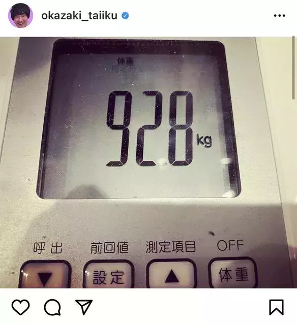 赤ちゃん4人分くらい痩せた 努力の賜物で尊敬 ダイエット中の岡崎体育 12キロの減量に成功し体重公開 ローリエプレス