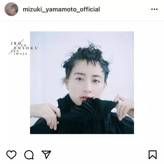 山本美月 パンキッシュな個性派ヘアを公開 旦那サマに似てる めっちゃ美しい の声 ローリエプレス