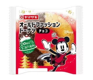 今週新発売の山崎製パンまとめ ドーナツステーション ダブルサンドドーナツ チョコ チョコホイップ ドーナツステーション デニッシュリングドーナツ など ローリエプレス