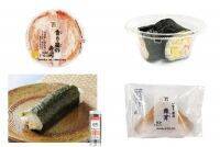今週新発売の寿司まとめ！『香り箱の寿司』、『ひとくち巻寿司　海老とツナのサラダロール』など♪