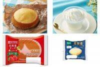 今週新発売の北海道まとめ！『北海道ミルク　クッキーケーキ』、『北海道ミルクプリン』など♪
