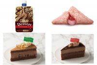 今週新発売のチョコレートスイーツまとめ！『クーリッシュデザート　トリプルチョコレート』、『三角チョコパイ　よくばりいちご』など♪