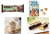 今週新発売のおやつまとめ！『チョコレートアイスバー　チョコミント』、『ミルクあ～んぱん　ソフトクリーム風味』など♪