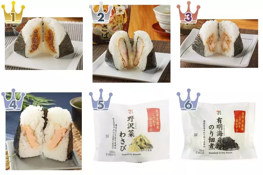 プチ贅沢なコンビニおにぎりがたまらない コンビニ高級おにぎり の おすすめ 人気ランキングtop3 ローリエプレス
