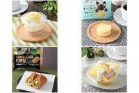今週新発売のファミマスイーツまとめ！『北海道クリームチーズのとろける生チーズケーキ』、『にゃんともおいしいチーズケーキ』など♪