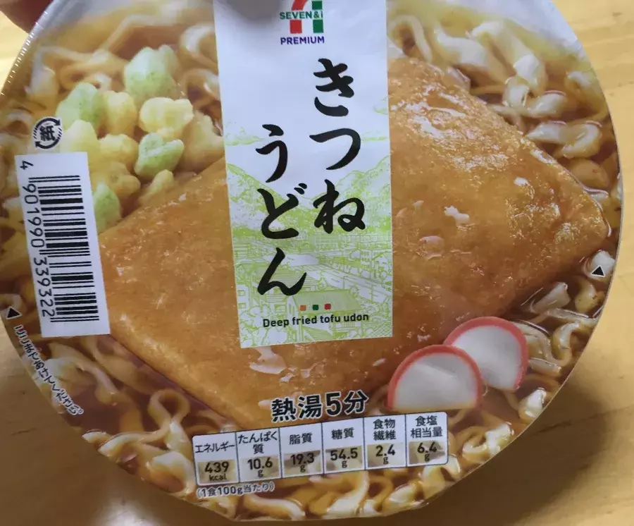 ベストフードアワード22上半期 ベストインスタント カップうどん そば部門人気top3 ローリエプレス