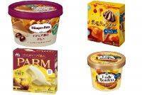 今週新発売のアイスクリームまとめ！『ミニカップ　イタリア栗のタルト』、『ヨーロピアンシュガーコーン　至福のキャラメル』など♪