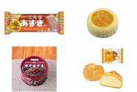今週新発売の北海道まとめ！『北海道あずきバー』、『お店で蒸した　３種の北海道チーズ蒸しケーキ』など♪