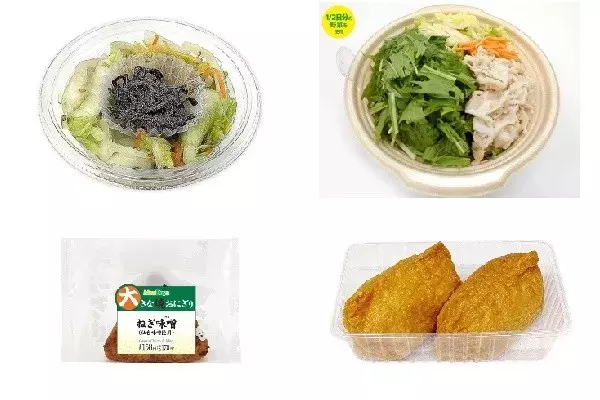 今週新発売の昆布まとめ 塩昆布で食べる 白菜と大根のおつまみサラダ 京みず菜と豚肉のはりはり鍋 など ローリエプレス 今週新発売の昆布まとめ 塩昆布で食べる 白菜と大根のおつまみサラダ 京みず菜と豚肉のはりはり鍋 など ローリエプレス